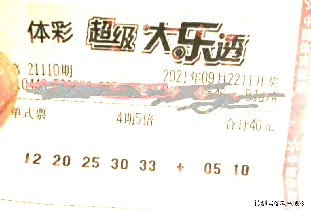 彩艮今期中大獎(jiǎng)打一準(zhǔn)確生肖，揭秘生肖運(yùn)勢(shì)與彩票中獎(jiǎng)之謎，揭秘生肖運(yùn)勢(shì)與彩票中獎(jiǎng)之謎，彩艮生肖大獎(jiǎng)得主揭曉幸運(yùn)生肖！