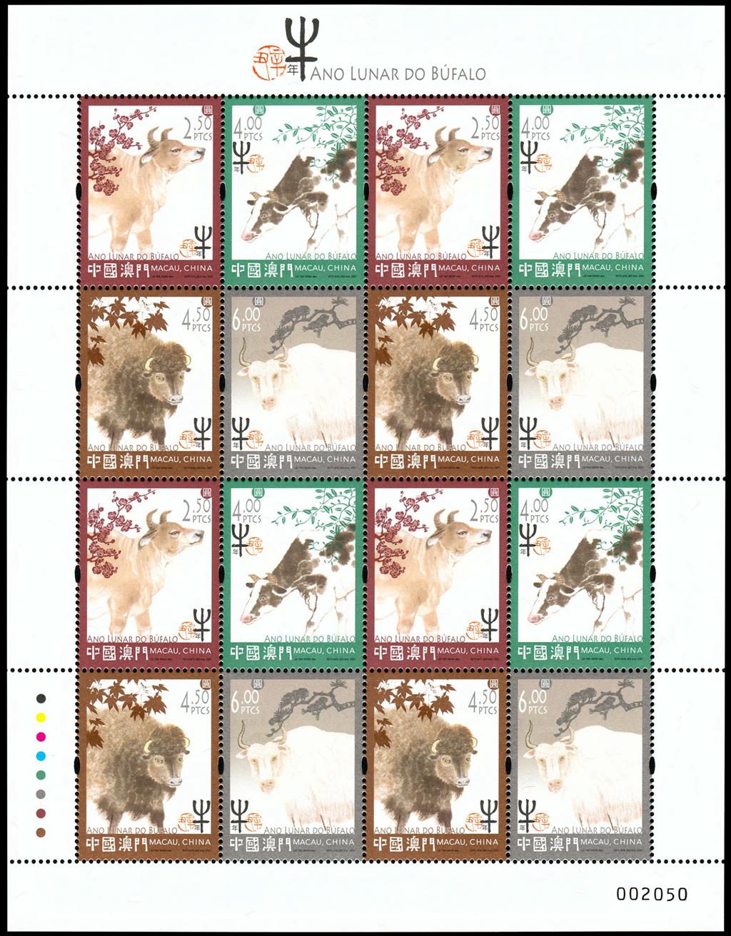 揭秘新澳門十二生肖開，預(yù)測(cè)與期待迎接未來的2025年，揭秘新澳門十二生肖開，預(yù)測(cè)未來2025年展望