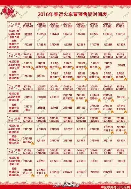 新澳今晚9點(diǎn)30分準(zhǔn)確生肖預(yù)測(cè)——探尋幸運(yùn)之星，新澳今晚9點(diǎn)30分生肖預(yù)測(cè)，探尋幸運(yùn)之門