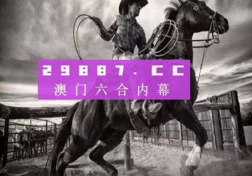 如何下載7777788888精準(zhǔn)跑狗圖——詳細(xì)指南，詳細(xì)指南，如何下載精準(zhǔn)跑狗圖 7777788888 跑狗圖下載攻略