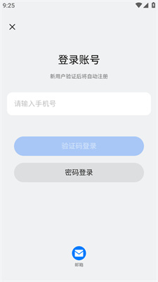 新奧2025開獎記錄查詢，全面解析與實用指南，新奧2025開獎記錄詳解與查詢實用指南