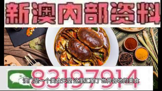 澳門今晚必中一肖，揭秘生肖運(yùn)勢(shì)預(yù)測(cè)背后的秘密，澳門今晚生肖預(yù)測(cè)揭秘，揭秘生肖運(yùn)勢(shì)背后的秘密