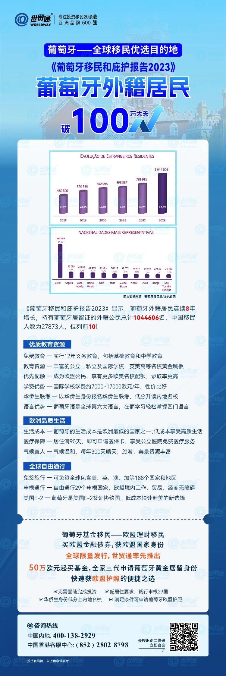 新澳2025最新版免費(fèi)，全面解析與深度體驗(yàn)，新澳2025最新版全面解析與深度體驗(yàn)指南