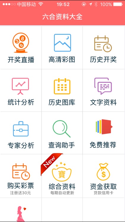 香港正版免費資料，探索獲取優(yōu)質(zhì)資源的正確方式，香港正版免費資料，探索優(yōu)質(zhì)資源的正確途徑