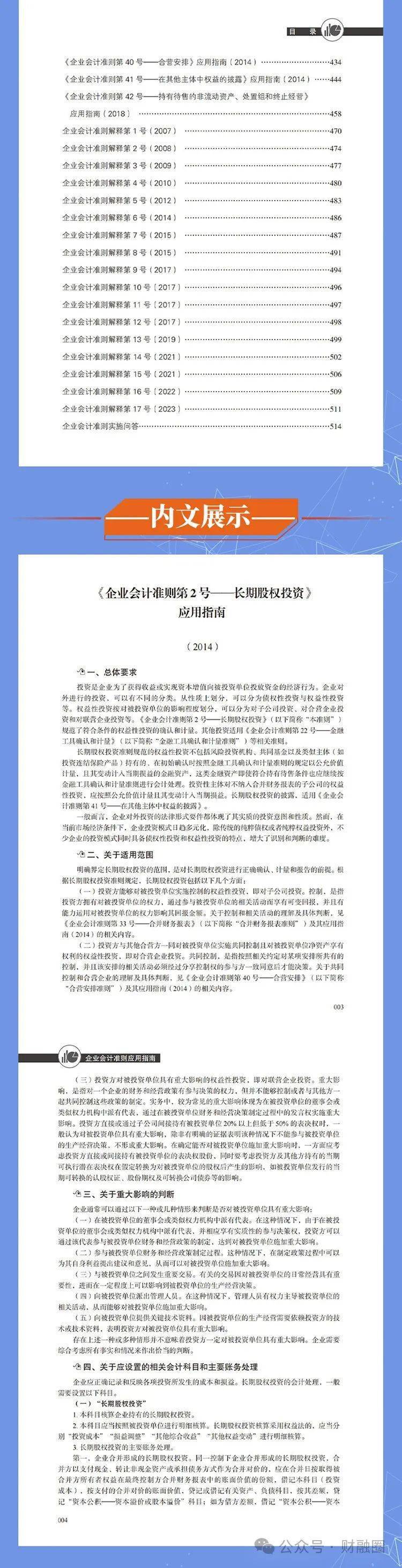 揭秘4887免費(fèi)掛牌正版資料的秘密，一站式資源獲取指南，揭秘4887免費(fèi)掛牌正版資料秘密，一站式獲取指南