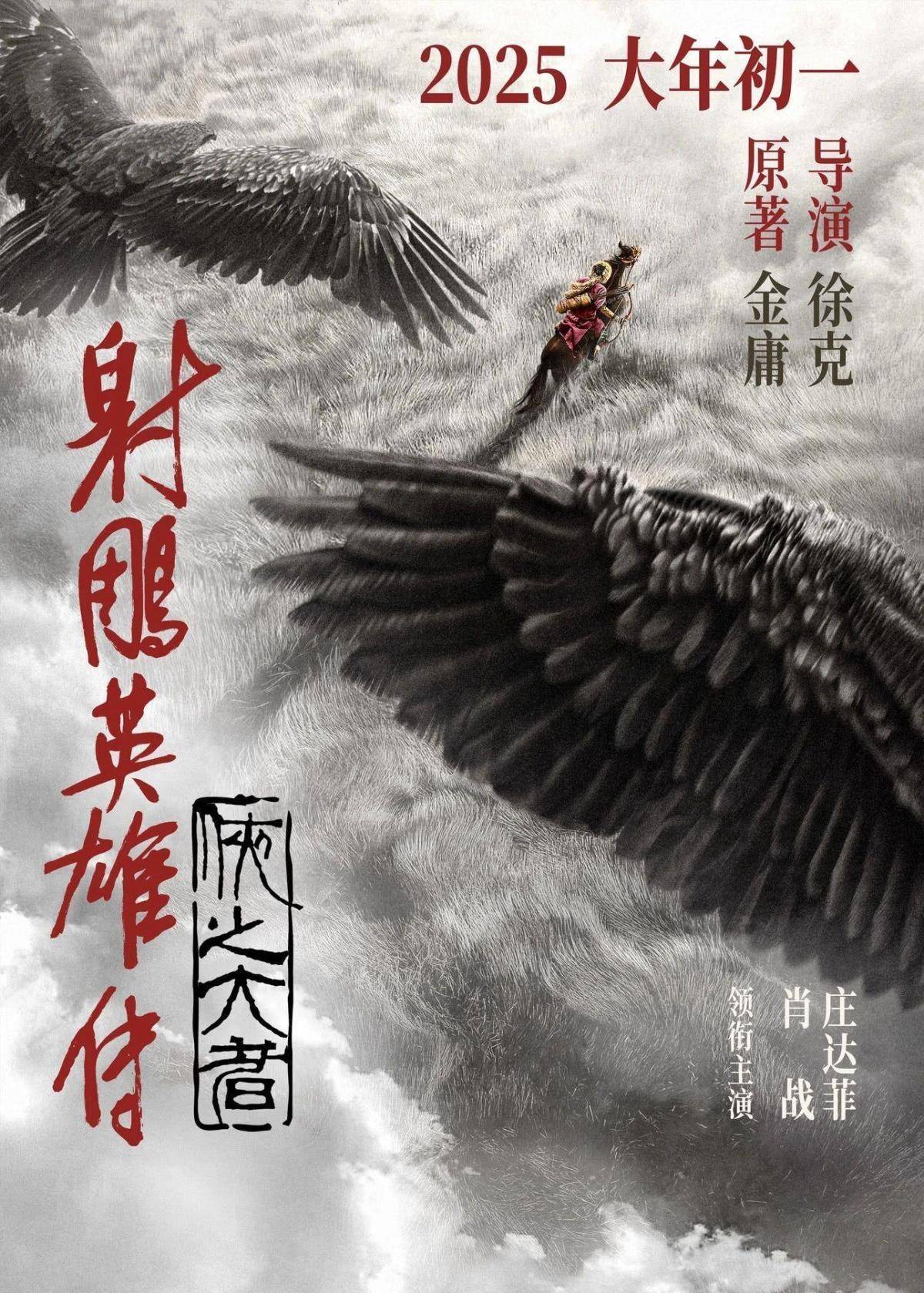 探索未來，尋找2025年正版射牌圖的奇幻之旅，奇幻之旅，探索未來，揭秘2025正版射牌圖