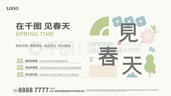 2025新奧正版資料免費提供的全面指南，2025新奧正版資料全面指南，免費獲取攻略