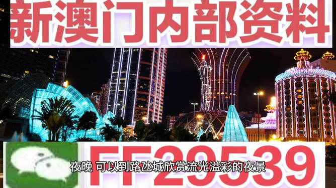 今晚澳門開什么號碼——探索澳門彩票的神秘面紗，澳門彩票神秘面紗揭曉，今晚開什么號碼？