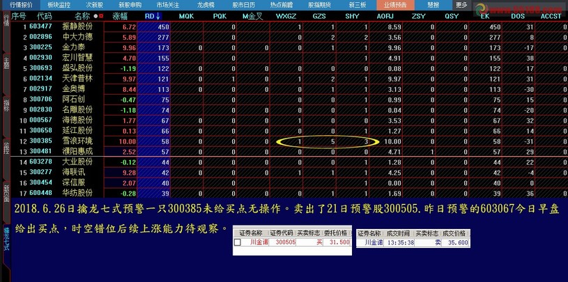 王中王493333中特馬特色，深度解析與探索，王中王彩票特色深度解析與探索，揭秘彩票背后的秘密