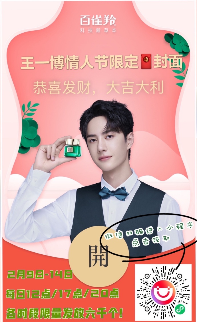 王中王一肖一碼一特一中一家四口的獨(dú)特魅力與美好生活，王中王一肖一家四口的獨(dú)特魅力與溫馨生活