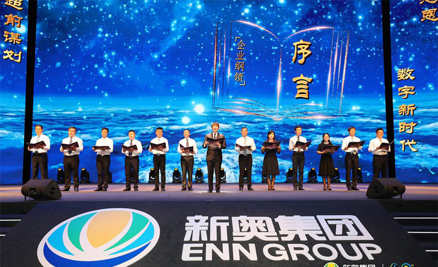 新奧今晚特馬上9點(diǎn)30開(kāi)啟，精彩瞬間不容錯(cuò)過(guò)！，新奧今晚特馬精彩瞬間，不容錯(cuò)過(guò)！開(kāi)啟時(shí)間9點(diǎn)30分