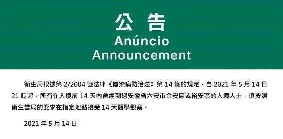 新澳今天晚上9點35分全身心解，探索未知，體驗精彩，新澳今晚9點35分，探索未知，全心解，體驗精彩之夜
