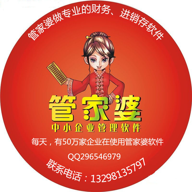 揭秘777788888管家婆的老家，探尋背后的故事與奧秘，揭秘管家婆的故鄉(xiāng)，探尋背后的故事與神秘面紗