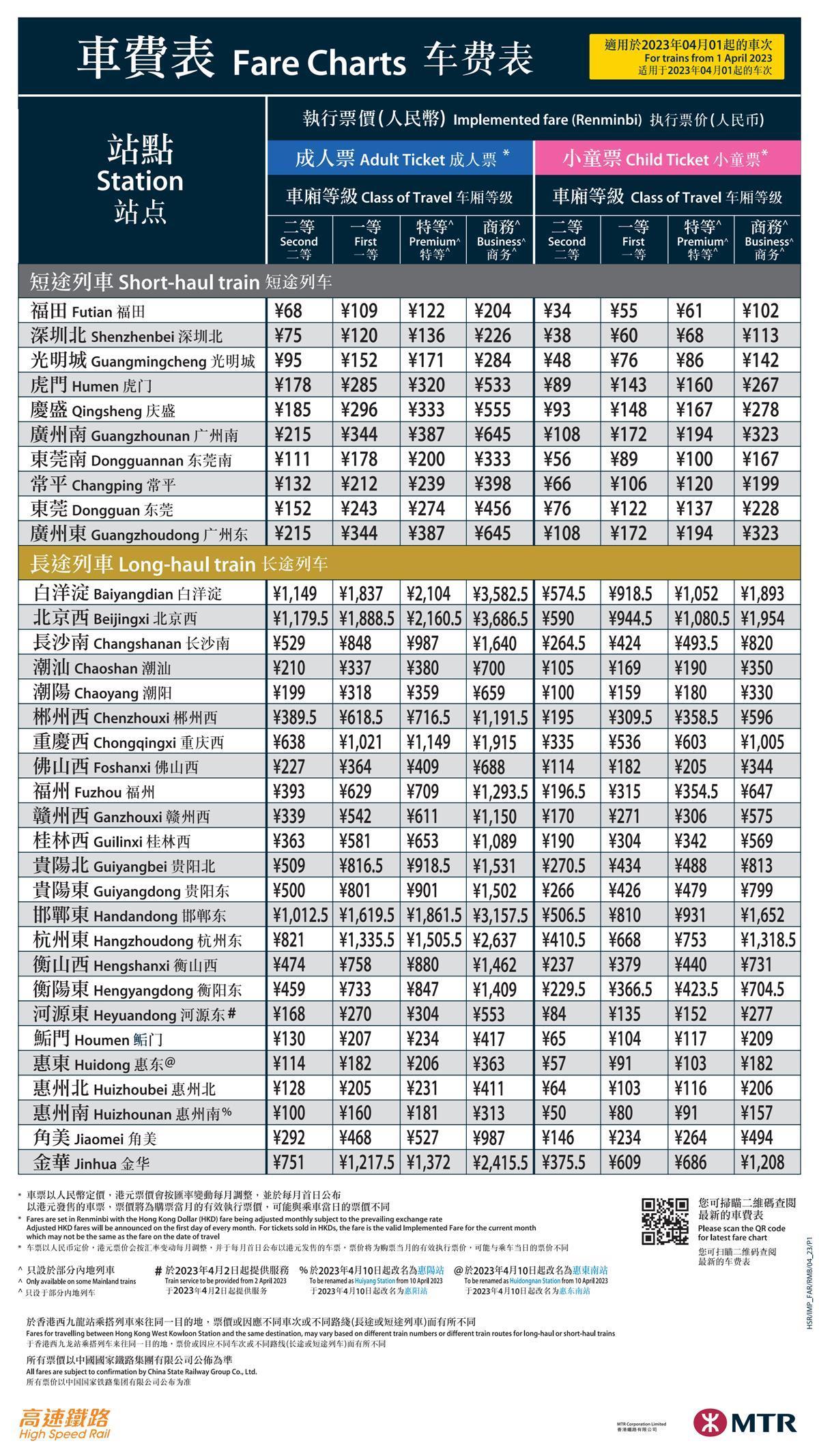 香港鐵算資料開獎(jiǎng)結(jié)果及最新動(dòng)態(tài)，全面解析4887關(guān)鍵詞，香港鐵算資料開獎(jiǎng)結(jié)果及最新動(dòng)態(tài)解析，關(guān)鍵詞4887全面解讀