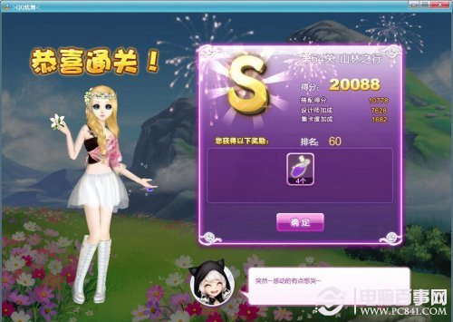 新澳福彩開獎，探索彩票背后的秘密與策略，新澳福彩開獎，揭秘彩票背后的秘密與策略
