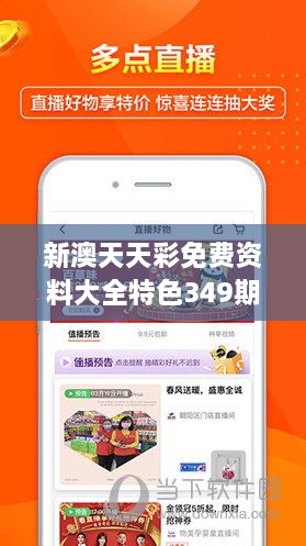 探索未來游戲世界，2025新澳天天免費(fèi)大全，揭秘未來游戲世界，新澳天天免費(fèi)大全2025展望