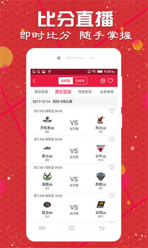 澳彩圖庫（金多寶傳真），探索與解析，澳彩圖庫（金多寶傳真）深度探索與解析