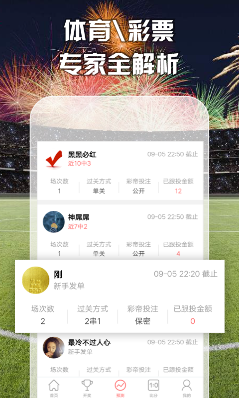 澳門最準五肖預測，揭秘準確預測背后的秘密，澳門最準五肖預測揭秘，準確預測背后的秘密探究