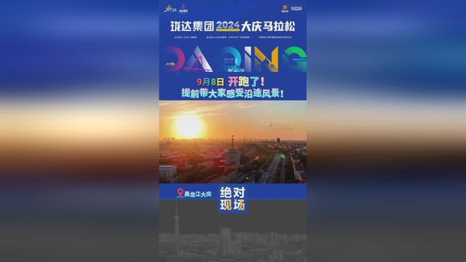 新奧開(kāi)馬結(jié)果揭曉，預(yù)測(cè)與解析（2025年），新奧開(kāi)馬結(jié)果揭曉預(yù)測(cè)與解析（2025年展望）