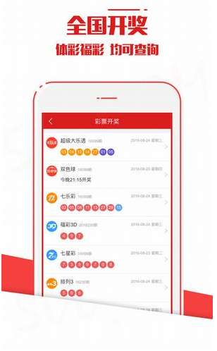 新澳今晚上9點30開獎結(jié)果，一手掌握今晚的開獎動態(tài)，新澳今晚9點30開獎結(jié)果揭曉，掌握最新開獎動態(tài)