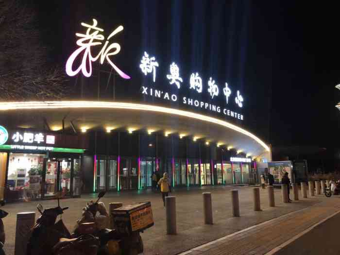 今晚新澳門開獎結(jié)果預(yù)測與解讀，新澳門今晚開獎結(jié)果預(yù)測及深度解讀