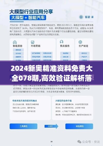 探索未來，2025新澳天天免費精準預測與服務升級，探索未來，2025新澳天天免費精準預測與服務大升級