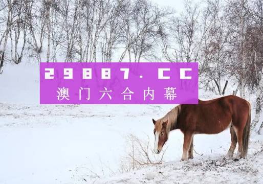 鳳凰劫新澳門(mén)四不像圖片，探索神秘背后的真相，鳳凰劫與神秘澳門(mén)四不像圖片背后的真相探索