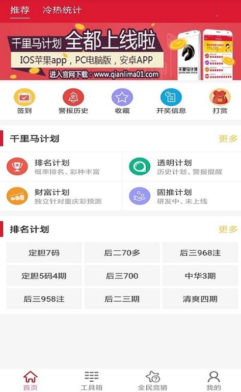 新澳天天開獎(jiǎng)資料大全最新第54期，全面解析與預(yù)測(cè)分析，新澳第54期開獎(jiǎng)資料解析與預(yù)測(cè)分析大全