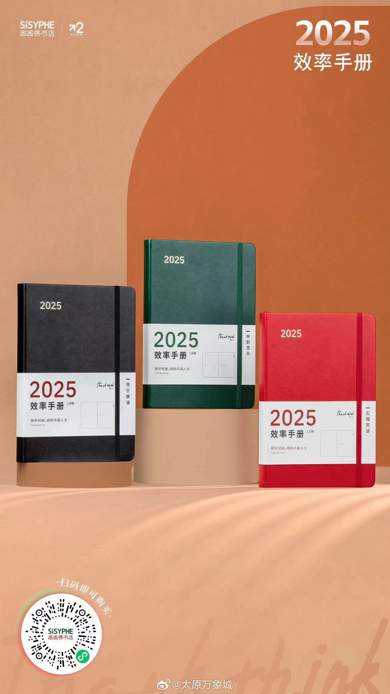 新澳2025書，探索未來，引領(lǐng)時(shí)代潮流，新澳2025書，引領(lǐng)時(shí)代潮流的未來探索