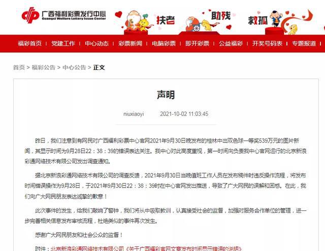 新澳芳草地今晚9點30開獎結果揭曉，精彩瞬間不容錯過！，新澳芳草地晚間開獎盛宴，精彩瞬間，不容錯過！