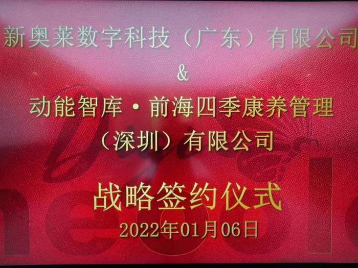 揭秘新奧開獎(jiǎng)歷史，展望2025新奧開獎(jiǎng)的輝煌時(shí)刻，揭秘新奧開獎(jiǎng)歷史，展望輝煌未來，新奧開獎(jiǎng)?wù)雇?025年