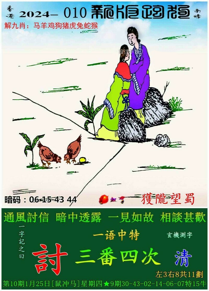 探索最新精準跑狗圖，亮點解析與體驗分享，最新精準跑狗圖探索，亮點解析與體驗分享