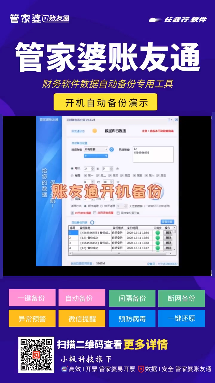 探索免費管家婆老家開獎記錄，揭秘背后的秘密與最新資訊，揭秘免費管家婆老家開獎記錄背后的秘密與最新動態(tài)