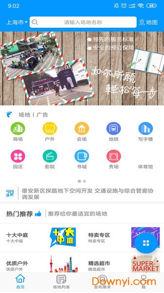 全新升級！7777788888精準管家婆手機版——您的智能生活必備工具，全新升級！智能生活必備工具——精準管家婆手機版7777788888
