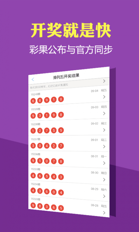 新溪門天天開彩，未來彩票市場的新篇章（2025年展望），新溪門天天開彩，開啟未來彩票市場新篇章（2025年展望）