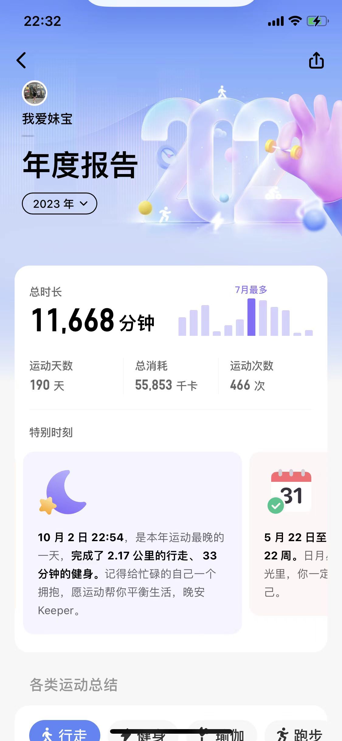 今晚9點35出結果的精準預測與分析，今晚9點35結果揭曉，精準預測與分析報告