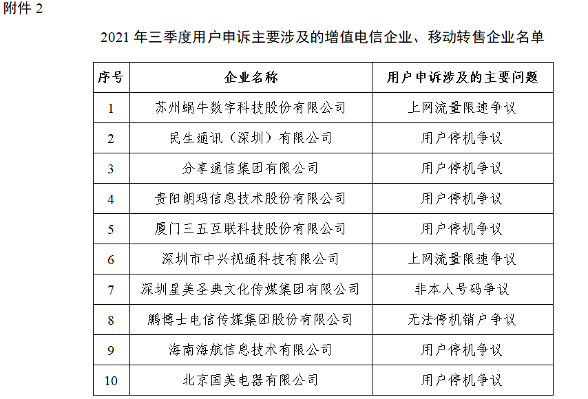 揭秘四組三中三內(nèi)部精準(zhǔn)資料，探索未知的奧秘，揭秘四組三中三內(nèi)部精準(zhǔn)資料，探索未知世界的奧秘