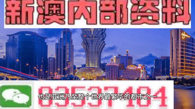澳門彩票新動向，探索未來開獎趨勢與策略（關(guān)鍵詞，新澳門開獎、2024年），澳門彩票新動向揭秘，未來開獎趨勢與策略展望（關(guān)鍵詞新澳門開獎、2024年）