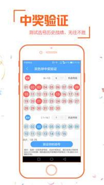 新奧彩票走向，探索未來發(fā)展趨勢與策略分析，新奧彩票未來發(fā)展趨勢及策略分析展望