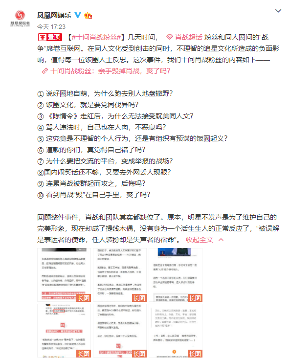 揭秘最準(zhǔn)一碼一肖，揭秘背后的秘密與鳳凰網(wǎng)獨(dú)家報(bào)道，獨(dú)家揭秘，一碼一肖預(yù)測(cè)真相與鳳凰網(wǎng)深度調(diào)查