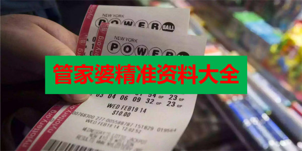 香港正版免費(fèi)最精最準(zhǔn)資料大全——全方位獲取優(yōu)質(zhì)資源的指南，香港正版優(yōu)質(zhì)資源獲取指南，全方位獲取最精最準(zhǔn)資料大全