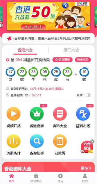 港澳寶典最新版11133，探索與發(fā)現(xiàn)之旅，港澳寶典最新版探索之旅，發(fā)現(xiàn)港澳之美
