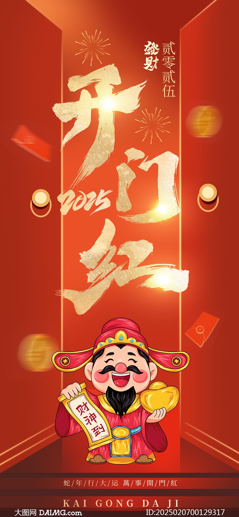 2025年新澳門天天開彩資料圖詳解與探索，澳門彩票資料圖詳解與探索，揭秘新澳門天天開彩背后的秘密