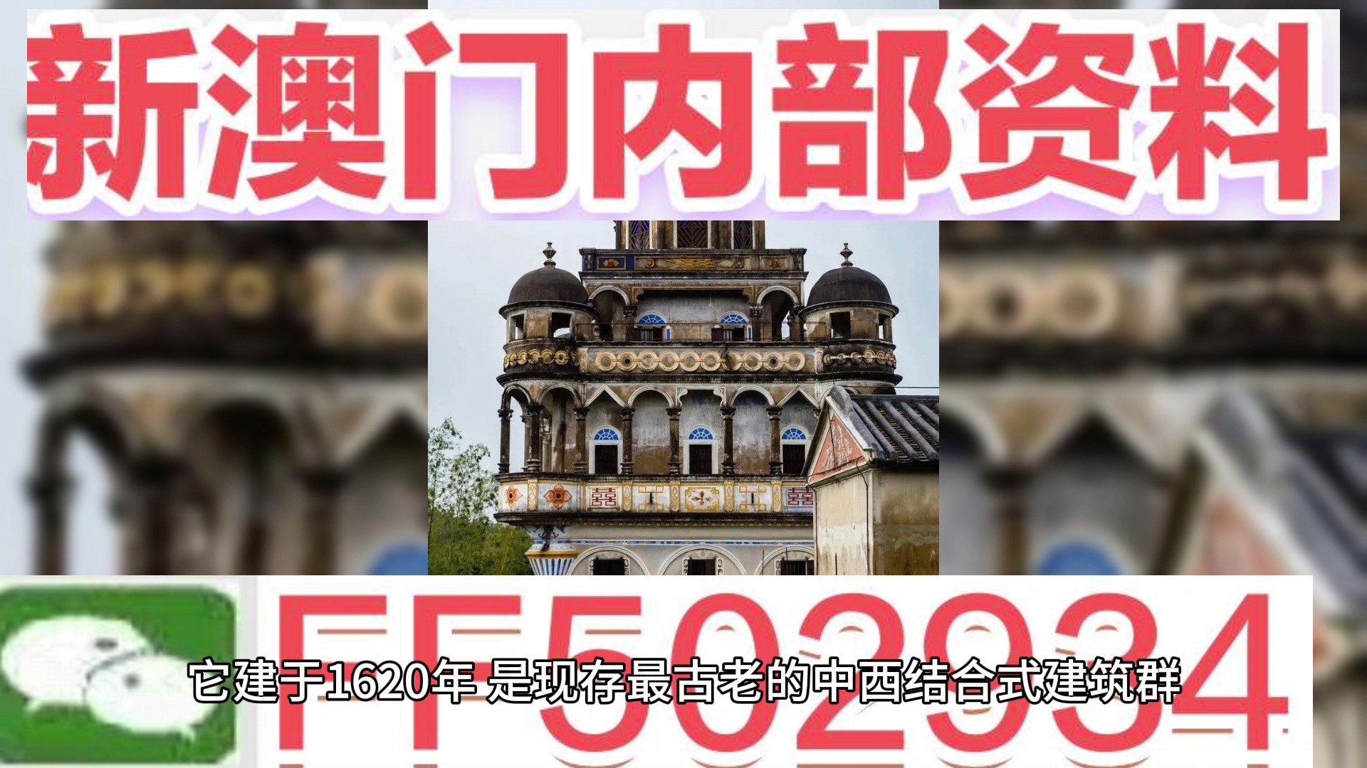 澳門一肖一碼期期準(zhǔn)資料，揭秘與探索，澳門一肖一碼期期準(zhǔn)資料揭秘，精準(zhǔn)探索的背后秘密