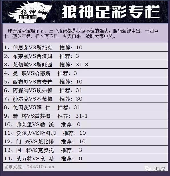 新澳門(mén)彩4949開(kāi)獎(jiǎng)記錄，探索彩票背后的秘密與策略，探索新澳門(mén)彩4949開(kāi)獎(jiǎng)背后的秘密與策略，開(kāi)獎(jiǎng)記錄揭秘彩票世界