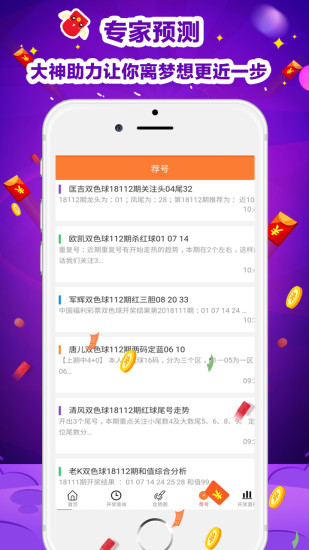 澳門天天彩精準(zhǔn)免費(fèi)資料解析與探索，澳門天天彩精準(zhǔn)免費(fèi)資料解析與深度探索