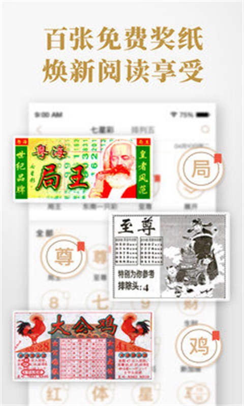 揭秘三碼中特期期準資料，免費公開，準確獲取的秘密，揭秘，三碼中特期期準資料獲取真相，免費公開揭秘！