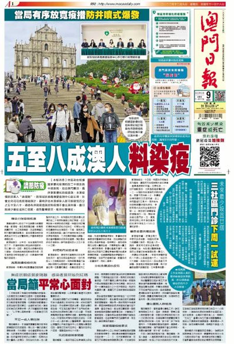澳門今日閑情資料最準確，探索澳門的歷史文化與風土人情，澳門歷史文化與風土人情深度探索，今日閑情資料全解析