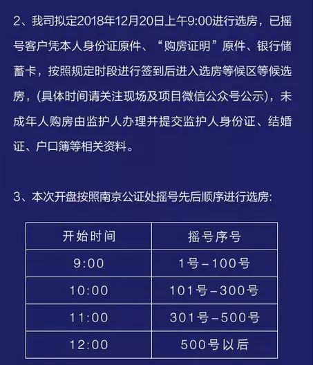 新澳門搖號記錄2025，全面解析與預(yù)測分析，澳門彩票搖號記錄深度解析與預(yù)測分析（2025年最新）