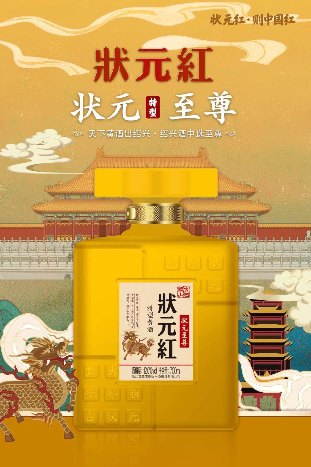 狀元紅一肖一碼最準(zhǔn)的版本解析與探討，狀元紅一肖一碼最準(zhǔn)版本解析及探討